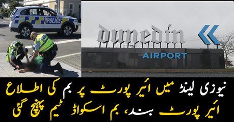 Police respond after report of suspicious package at Dunedin Airport