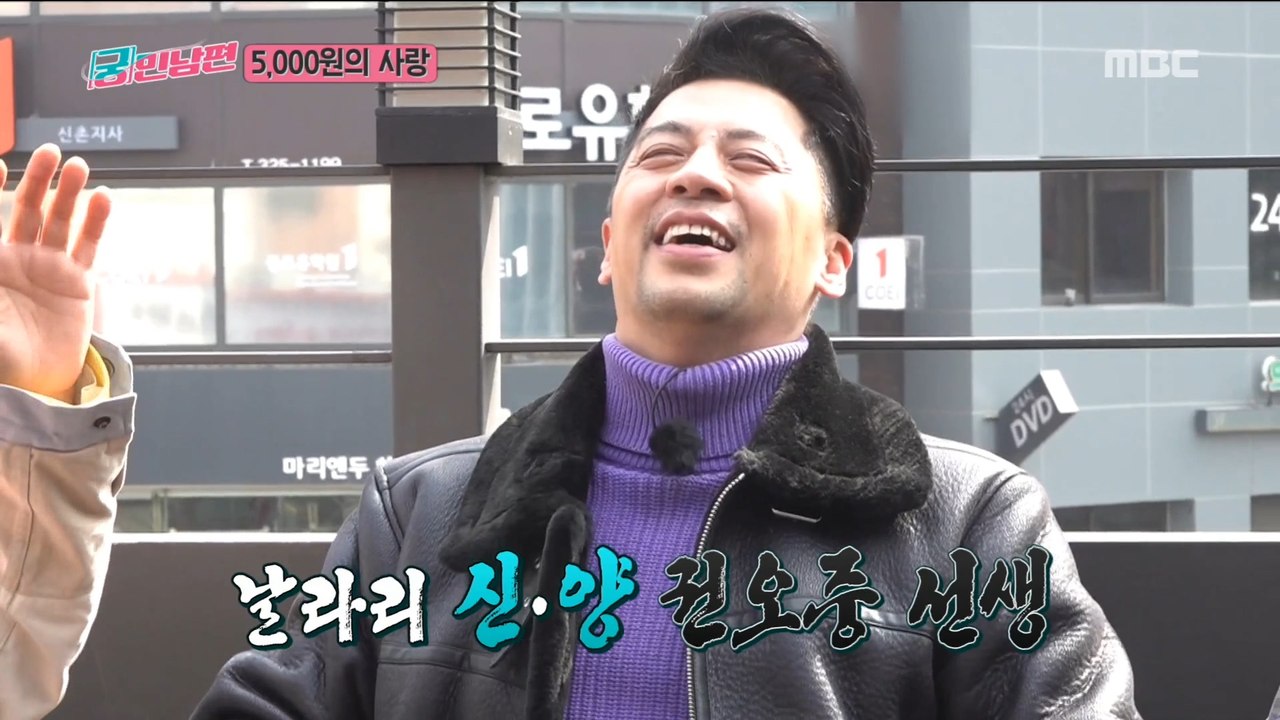 [HOT] The place of the first kiss memories, 궁민남편 20190317 동영상 Dailymotion