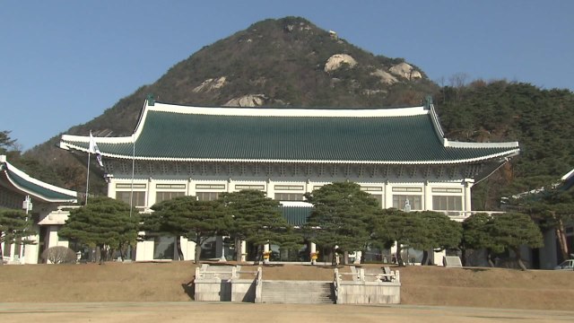 靑 북미 대화 의지 분명...'전부 아니면 전무' 전략 재고해야 / YTN