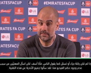 كرة قدم: كأس الاتحاد الإنكليزي: غوارديولا آسف بسبب غياب حكم الفيديو عن لقاء سوانسي