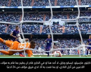 لقطة: كرة قدم: من الجميل العودة- زيدان