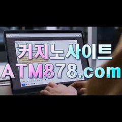 ん실시간블랙잭싸이트 ▶▶ｔｔｓ332．ＣΦ Μ◀◀