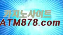 카지노바카라게임⊆ｔｔｓ332．ＣＯＭ⊇바카라사이트모음