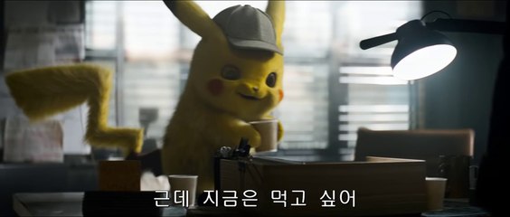 [명탐정 피카츄] 영화