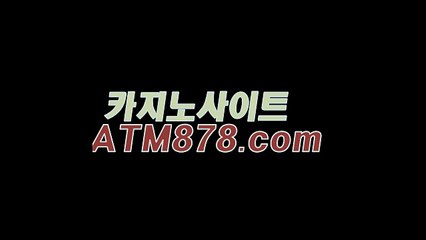 강남바카라주소☞TTS332．ＣＯＭ☜무료포커게임 강남바카라주소☞TTS332．ＣＯＭ☜무료포커게임