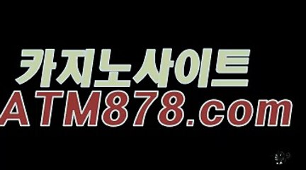 카지노로얄≪≪TTS332.coM≫≫라이브바카라주소싸이트