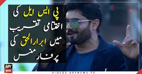 Ibrar-ul-Haq perform at the closing ceremony of PSL-4
