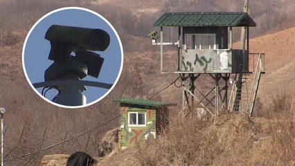 초병의 눈 대신 카메라...달라진 GOP 풍경 / YTN