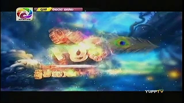 Maharaja Kansa Teledrama - 220 - 17th March 2019