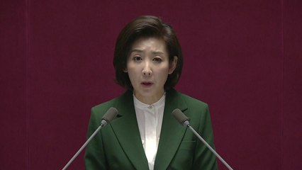 국회 '전운' 고조...나경원 발언 후폭풍 / YTN