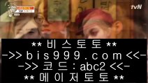 플레이텍게임    ✅도박  ▶ bis999.com  ☆ 코드>>abc2 ☆ ▶ 실제토토 ▶ 오리엔탈토토 ▶ 토토토토 ▶ 실시간토토✅    플레이텍게임