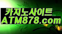 인터넷카지노소개▶ＴＴＳ３３２。coM◀맥스카지노주소 인터넷카지노소개▶ＴＴＳ３３２。coM◀맥스카지노주소