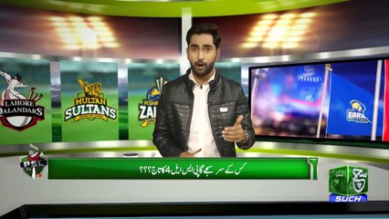 PSL Ka Choka  (Season 4) | 17 March 2019 | Such tv