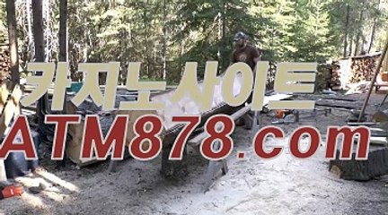 る카지노신규가입쿠폰 《ＴＴＳ332. CΟM》
