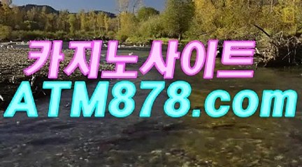オ맥스카지노사이트 ┣─▶T T S 3 3 2.ＣＯＭ◀─┫