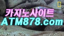 마닐라카지노위치˚《ＳＴＫ４２４。ＣＯＭ》┼마닐라카지노위치