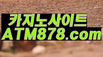 ユ카지노바카라게임 ☞ＳＴＫ４２４。C0M☜