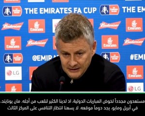 كرة ثدم: دوري أبطال أوروبا: مانشستر يونايتد متحمس لمواجهة برشلونة- سولسكاير