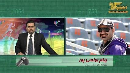 یونسی پور:پرسپولیس مقابل السد قربانی اشتباه فاحش  داوری شد