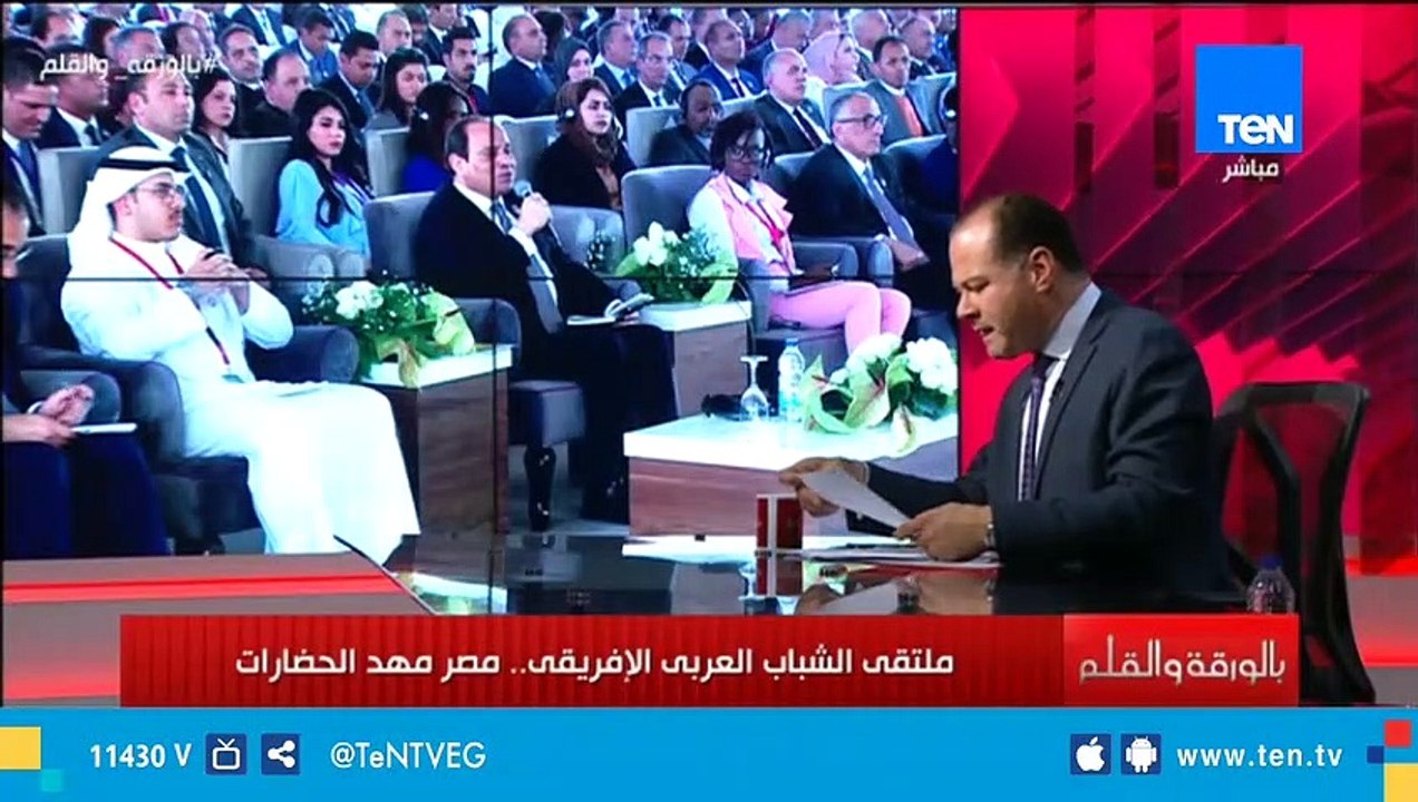 السيسي في رسالة لشباب الدول الإفريقية: احترسوا من الوقيعة بين الدول الإفريقية ومحاولة تقسيمها