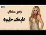 نجوى سلطان - طبعك حزوره || أغاني حفلات طرب عراقية 2019
