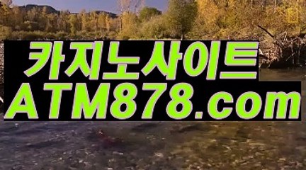 そ생중계블랙잭싸이트 〔ｓｔｋ４２４。C0M〕