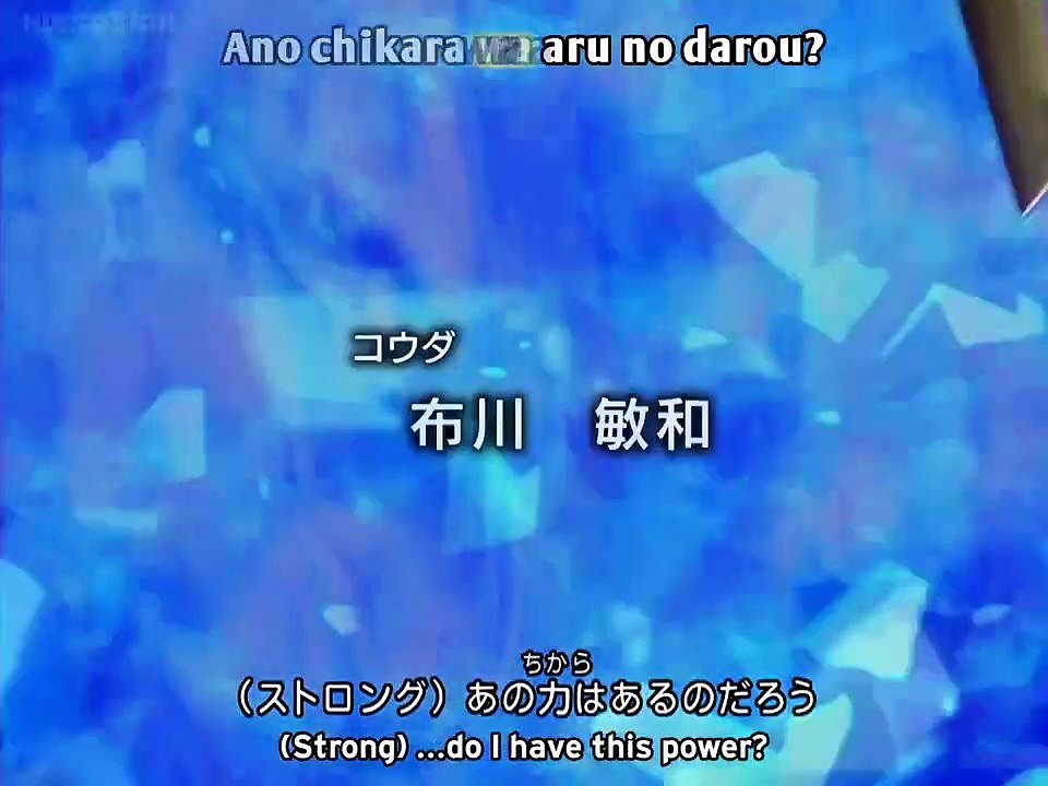 Ultraman Dyna Episode 2 ENG SUB