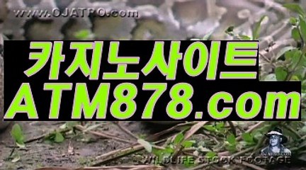 카지노싸이트사이트『『ｔｔｓ３３２. C O M』』온라인카지노후기
