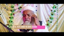 Shafi Gul Baba Pashto New HD Naat-Dase Wakhtoona Ter Di||Ali Haider|| by Islamic Studio