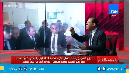 وزير التموين: مفيش حد هيتشال من دعم البطاقات وهو مستحق .. والديهي: غيرك محتاج الدعم