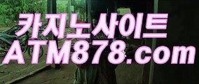 온라인바카라하는곳주소☆☆s t k 4 2 4．ＣＯＭ☆☆바카라게임주소 온라인바카라하는곳주소☆☆s t k 4 2 4．ＣＯＭ☆☆바카라게임주소