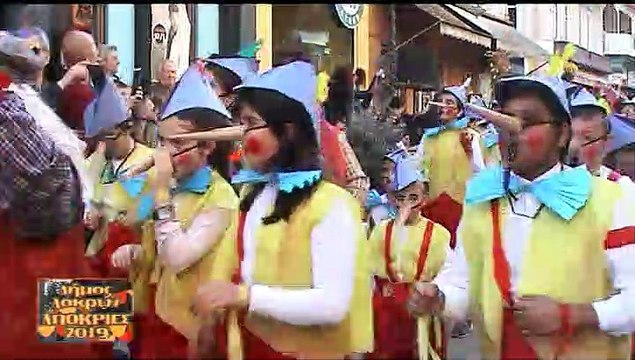 ΚΑΡΝΑΒΑΛΙ ΑΤΑΛΑΝΤΗΣ 2019