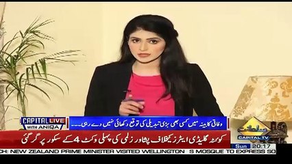 Is Usman Buzdar's Position In Danger After His Punjab Assembly's Bill.. Sabir Shakir Response