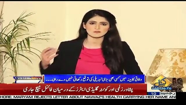 PTI Me Jin Jin Ko Farigh Kia Jaega Unki Jaga Koi Dusra Candidate Hai Ye nahi.. Sabir Shakir Response