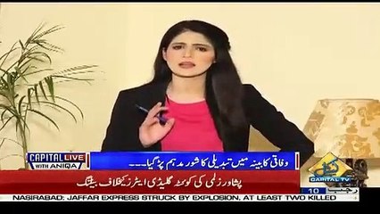 Sabir Shakir Telling His Information About Re Shuffling In Cabinet..