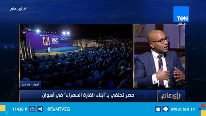 عضو تنسيقية شباب الأحزاب: هناك إرادة سياسية حقيقية لتمكين الشباب ومنحهم الفرصة