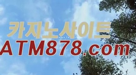 태양성카지노주소！▶ＳＴＫ４２４。coM◀ソ태양성카지노주소
