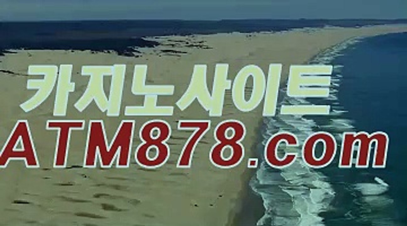 라이브카지노싸이트┣─▶ｔｔｓ332、coM◀─┫생중계카지노사이트 라이브카지노싸이트┣─▶...