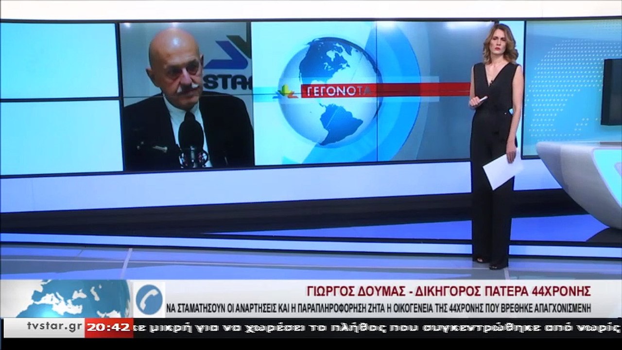 Ο δικηγόρος του πατέρα της 44χρονης στο Star