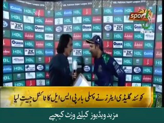 Winnig captain Sarfaraz Ahmed shared his feeling