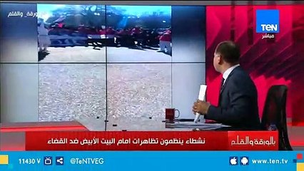 نشطاء ينظمون تظاهرات أمام البيت الأبيض ضد القضاء