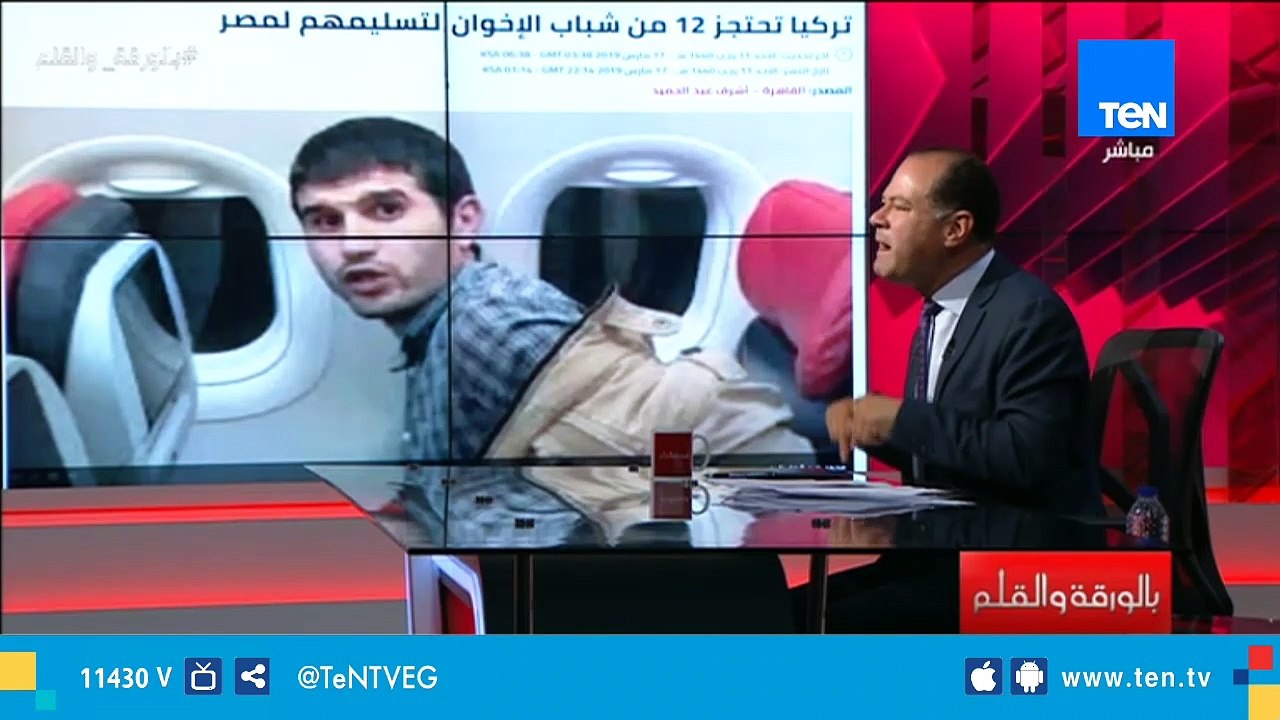 الخبر الذي أرعب الإخوان في تركيا ... تركيا تحتجز 12 من شباب الإخوان لتسليمهم لمصر