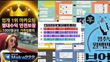 스포츠가족방 "업계 1위" 마카오팀✂ 【텔레그램:maka222】  가족방 먹튀검증  스포츠분석
