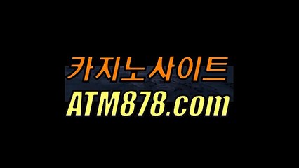 예스카지노싸이트㎺☆t t s 3 3 2、coM☆□예스카지노싸이트