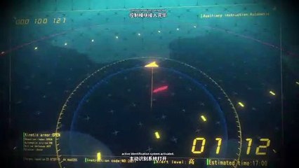 ANNO Mutantionem - PlayStation China Hero Project