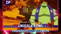 Zoids Wild - Knuckle Kong