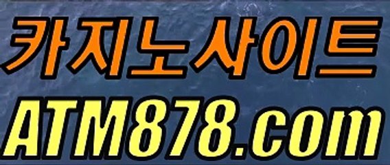 바카라게임㎉▶▶t t s 3 3 2. CΟM◀◀㎉강원랜드