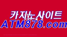 마카오카지노추천▷ｓｔｋ４２４，COM◁마닐라카지노롤링