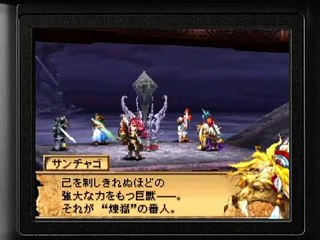 Blood of Bahamut - Combate