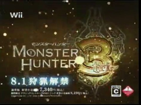 Monster Hunter 3 tri - Anuncio
